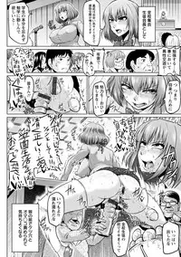 [Ahemaru] Ahekko Tengoku [Digital]