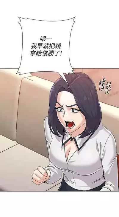 [Hodat & 高孫志] 老師 1-95 官方中文（完結）