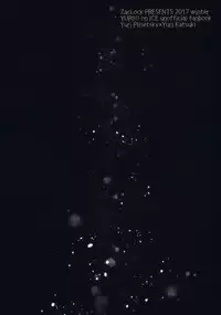 (C93) [ZacLock (ZACRO)] Yuuri de Guinomi (Yuri!!! on ICE)