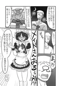 (Futaket 14.5) [Shoshi Magazine Hitori (Various)] Genmitsu ni Shinten - Strictly Confidential