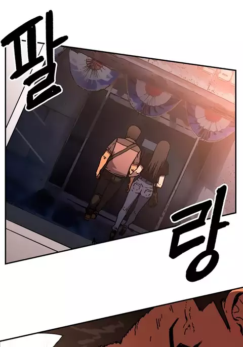 Refrain Love Ch.1-30