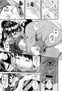 [Maeshima Ryou] Doki Doki Lolix