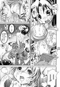 [Itosugi Masahiro] Sooyuu Play