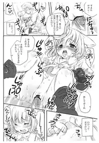 [MAPLER (Maple)] the confidence (Pokemon)