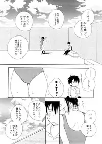 [Inomoto Rikako] A.My.Sweets