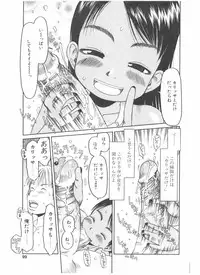 Comic Pot 2004-05 vol 33