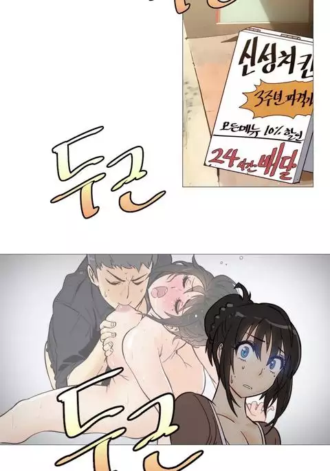 Household Affairs Ch.1-34