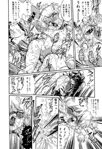 [Penname wa nai] Shoujo Choukyouroku Dainishuu