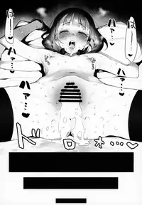 [Sorasore (Jagayamatarawo)] IN MY ROOM (Fate/Grand Order) [2018-07-10]