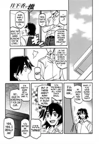 [Sanbun Kyoden] Gekkakou no Ori | The Tuberose's Cage Ch. 11 [English] [N04h]