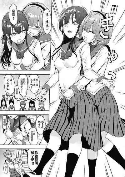 [Hakaba] Yami Seito Kaichou Ch. 1 (COMIC Mugen Tensei 2020-07) [Chinese] [BLUE氪个人翻译] [Digital]