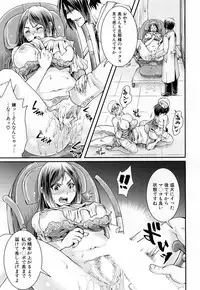 COMIC Mugen Tensei 2019-02 [Digital]