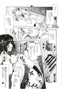 (C93) [BBG (Aoi Mikan)] Rito-san no Harem Seikatsu Soushuuhen (To LOVE-Ru Darkness)