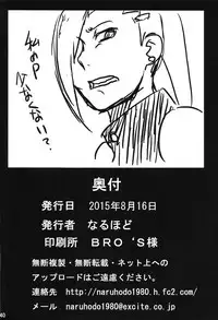 (C88) [NARUHO-Dou (Naruhodo)] Tsunade no In Kangoku R (Naruto) [English] [Colorized]