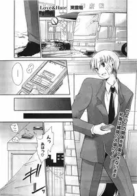 COMIC XO 2008-09 Vol.28