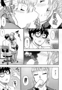 COMIC Mugen Tensei 2019-02 [Digital]