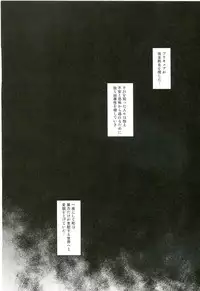 (C85) [Yamada Ichizoku. (Fukurokouji, Mokyu)] Aigan Senshi (Dokidoki! Precure)