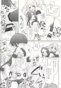 (C90) [Titokara 2nd Branch (Manami Tatsuya)] Idol ni Maid Fuku Kisete Gohoushi Sasechau P-san wa! (THE iDOLM@STER)