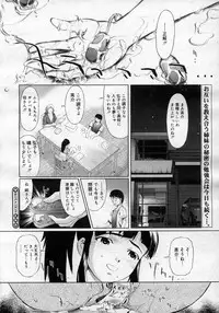 COMIC Megastore H 2007-01