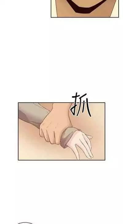H校园 ch.57-67[chinese]
