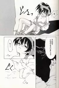 [INKPOT (Oyari Ashito)] KINPEIBAI 3 (Samurai Spirits)