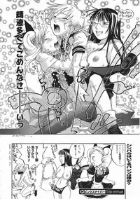 Comic Megastore 2001-05