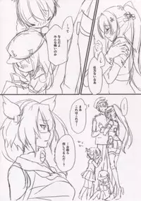 (C90) [CROSS HEARTS (Ayase Hazuki)] Ikusa Otome no Yuuutsu (Kantai Collection -KanColle-)