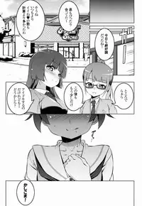 (C88) [Yuunabe Shinkouchuu (Tanabe Kyou)] SoLaMi NITE (PriPara)