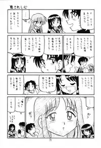 (C64) [Shinkouzan Tozantai (Kogawa Yasushi)] Happa Tai 1 (ToHeart, Kizuato, and Magical Antique)