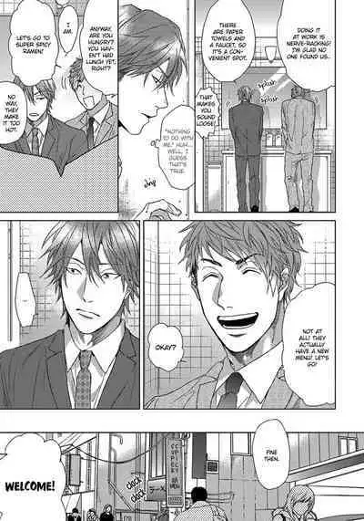 Renai Rubi no Tadashii Furikata | The Proper Way to Write Love