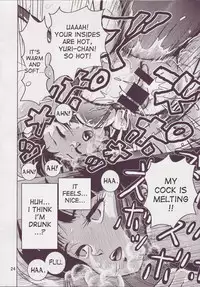 (C69) [Skirt Tsuki (keso)] Love Angel 3 (Dirty Pair) [English] [desudesu]