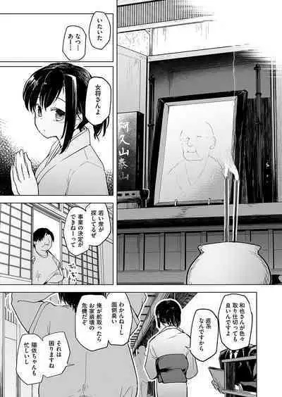 COMIC AUN Kai Vol. 25