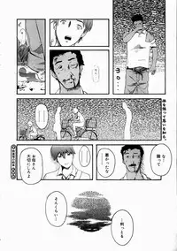 COMIC Megastore H 2003-07