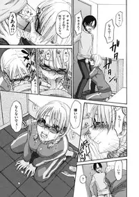 [Kitakawa Touta] Binetsu Hime