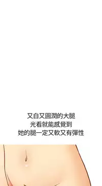 Si-Eun 诗恩 Ch.1~8 [Chinese]