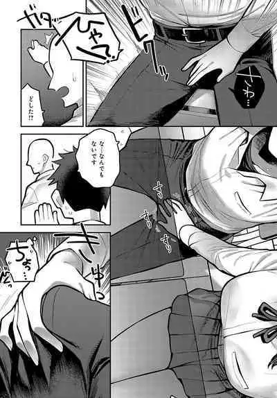 COMIC Anthurium 2024-03