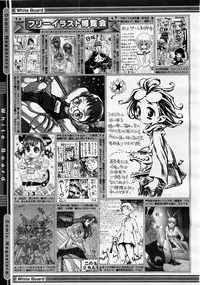 Comic Megastore 2004-01