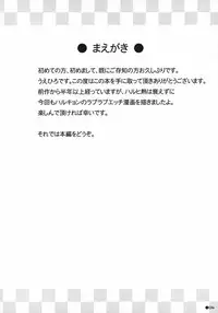 (C72) [Turning Point (Uehiro)] Harukyon no Ecchi Hon 4 (The Melancholy of Haruhi Suzumiya) [Decensored]