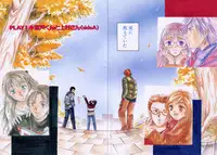 [Ooshima Towa] LOVE GAME