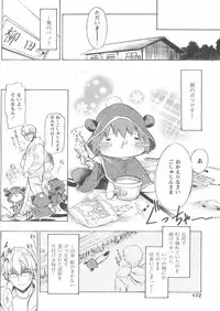 COMIC Papipo 2005-01