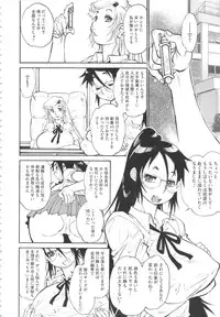 [Tanuma Yuuichirou] FAT BOY FAIRYTAIL