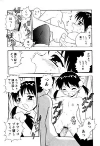 [Shinozaki Rei] NIGHT BLUE