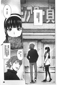 [Kon-kit] Netorare New Heroine | 被偷吃的乳人妻角色 [Chinese]