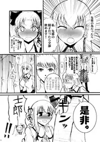 (C65) [Quick kick Lee (Yoshimura Tatsumaki)] Fatal Fury (Fate/stay night)