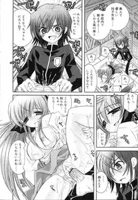 COMIC RIN 2007-04 Vol. 28