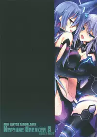 (C87) [RADICAL DASH (Miyane Aki)] Neptune Breaker 2 (Hyperdimension Neptunia)
