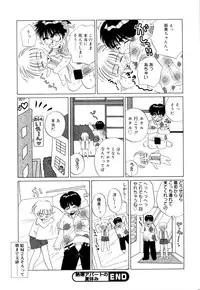 [Norimatsu Nanami] Tropical na Momoiro Holiday