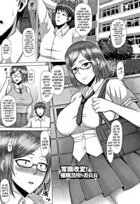 [Inoue Nanaki] Joushiki Daha! Kuro Gal Bitch-ka Seikatsu Ch. 1, 3, 5-8 [English] [Dark Mac + N04h]