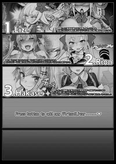 Niji Ero Trap Dungeon-bu 4