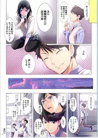 (SC2015 Autumn) [STUDIO PAL (Nanno Koto, Kenzaki Mikuri)] Shimizu Kiyoko Sadistic (Haikyuu!!)